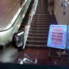 HOTEL SHERWOOD（シャーウッド）(台東区/ラブホテル)の写真『フロント迄のエスカレーター・階段』by 少佐