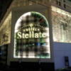 HOTEL STELLATE(ステラート)(新宿区/ラブホテル)の写真『外観(夜・正面)③』by 少佐