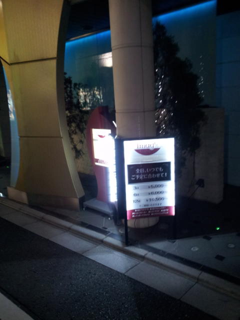 イマージュ(新宿区/ラブホテル)の写真『入口付近(夜)』by 少佐