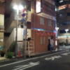 ホテル メープル(豊島区/ラブホテル)の写真『外観(夜)③』by 少佐