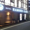 RAMSES CLUB(豊島区/ラブホテル)の写真『入口付近(夜)』by 少佐