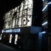 RAMSES CLUB(豊島区/ラブホテル)の写真『外観(夜)』by 少佐
