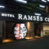 RAMSES CLUB(豊島区/ラブホテル)の写真『入口付近(夜)②』by 少佐