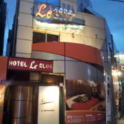 HOTEL Le Club（ホテルルクラブ）(全国/ラブホテル)の写真『昼の入口２』by スラリン