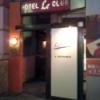 HOTEL Le Club（ホテルルクラブ）(台東区/ラブホテル)の写真『入口(夕方)』by 少佐