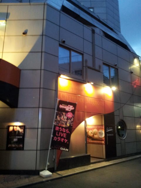 HOTEL Le Club（ホテルルクラブ）(台東区/ラブホテル)の写真『入口付近(夕方)』by 少佐
