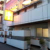 ホテルSAVOY(台東区/ラブホテル)の写真『入口付近(夕方)①』by 少佐