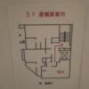 HOTEL MUSIC（ミュージック）(墨田区/ラブホテル)の写真『501号室避難経路図』by ミド丸