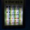 Hotel totolo（トトロ）(豊島区/ラブホテル)の写真『インフォメーション(H28年11月撮影)②』by 少佐