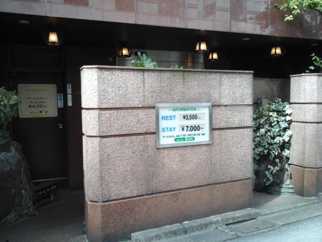 HOTEL BON（ボン）(新宿区/ラブホテル)の写真『昼の入口  全景』by ルーリー９nine