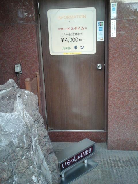 HOTEL BON（ボン）(新宿区/ラブホテル)の写真『通用口  入口自動ドア左隣  間違えないように！』by ルーリー９nine