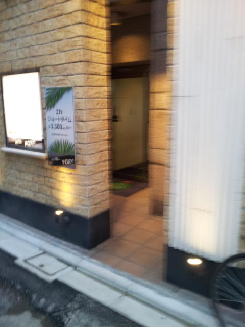 ホテルFOXY(台東区/ラブホテル)の写真『入口の自動ドア』by 少佐