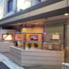 HOTEL アムール(台東区/ラブホテル)の写真『入口付近の様子(夕方)』by 少佐