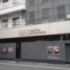 ホテル EDOYADO（エドヤド）(台東区/ラブホテル)の写真『昼の入口  全景  (右：通用口、中、左：入口)』by ルーリー９nine