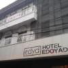 ホテル EDOYADO（エドヤド）(台東区/ラブホテル)の写真『屋号表示、テラス垂れ幕』by ルーリー９nine