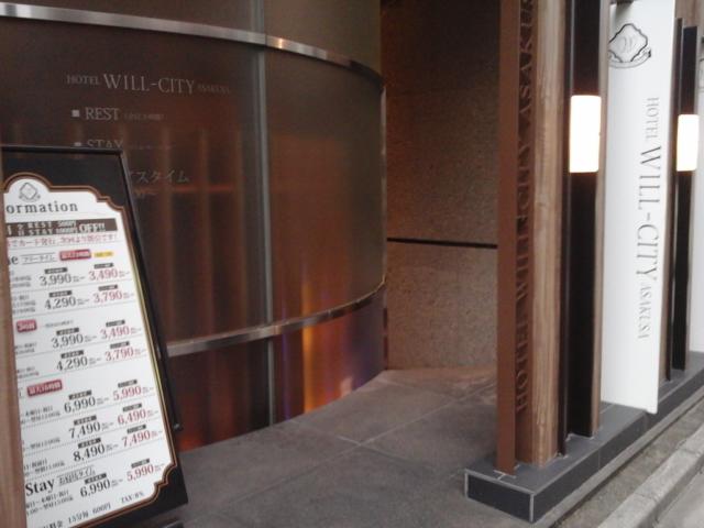 WILL CITY浅草(台東区/ラブホテル)の写真『入口近影』by ルーリー９nine