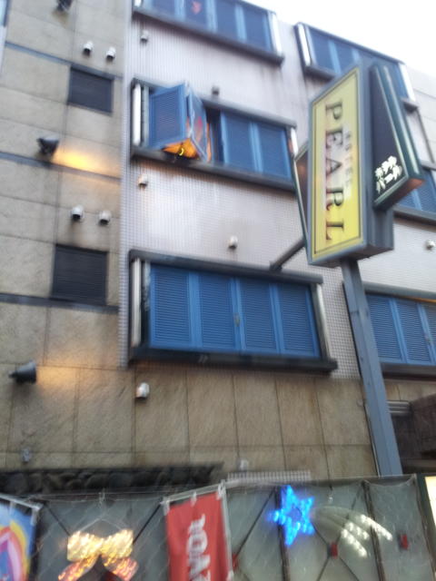 HOTEL PEARL(台東区/ラブホテル)の写真『外観(夕方)②』by 少佐
