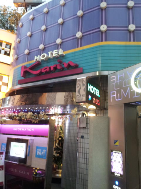 HOTEL KARIN(台東区/ラブホテル)の写真『入口付近(夕方)①』by 少佐