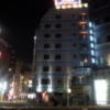 エアーズロック(豊島区/ラブホテル)の写真『遠景(夜)①』by 少佐