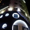 HOTEL VARKIN（ヴァーキン）(豊島区/ラブホテル)の写真『外観(夜)④』by 少佐
