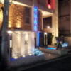 ホテル Ｘ(豊島区/ラブホテル)の写真『入口の雰囲気(夜)』by 少佐