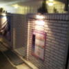 hotel SKY ROAD(豊島区/ラブホテル)の写真『裏口側の入口(夜)』by 少佐