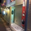 Will CIty(ウィルシティ)池袋(豊島区/ラブホテル)の写真『入口付近(夜)』by 少佐