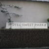 Sweet Park(スウィートパーク)池袋店(豊島区/ラブホテル)の写真『壁面のホテルロゴ』by 少佐