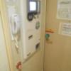 マリオネットアイネ(八王子市/ラブホテル)の写真『206号室、自動清算機』by もんが～