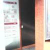 ホテルFooo（フー）(豊島区/ラブホテル)の写真『昼の入口(正面中央)  自動ドア』by ルーリー９nine