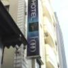 ホテルFooo（フー）(豊島区/ラブホテル)の写真『屋号看板  外壁西側』by ルーリー９nine