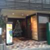 ミント 池袋店(豊島区/ラブホテル)の写真『昼の入口  正面全景』by ルーリー９nine