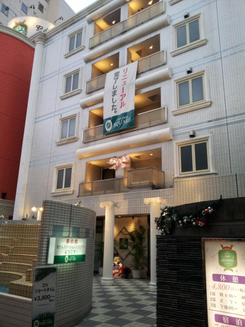 HOTEL STATION スクエア(台東区/ラブホテル)の写真『全体の雰囲気(夕方)』by 少佐