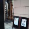 ホテルスペランザ(豊島区/ラブホテル)の写真『昼の入口 近影  北方向より望む』by ルーリー９nine