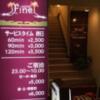 HOTEL Fine(ファイン)(新宿区/ラブホテル)の写真『夜の外観』by ヤマダマダマダ