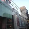 AREAS(エリアス)渋谷(渋谷区/ラブホテル)の写真『昼の外観  全景＞左上角：屋上屋号看板、右半面：ホテル建屋(グレーの建物)』by ルーリー９nine