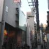 AREAS(エリアス)渋谷(渋谷区/ラブホテル)の写真『昼の外観  全景  南(O-EAST)側より歩行者視点』by ルーリー９nine