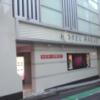AREAS(エリアス)渋谷(渋谷区/ラブホテル)の写真『昼の入口  全景 南(O-EAST)方向より望む』by ルーリー９nine