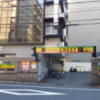ホテル クレスト　錦糸町(墨田区/ラブホテル)の写真『駐車場(昼間)』by 少佐