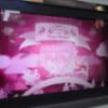AREAS(エリアス)渋谷(渋谷区/ラブホテル)の写真『昼の入口正面モニター画面 (別場面)』by ルーリー９nine