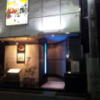 ホテル ル・スタイル(横浜市神奈川区/ラブホテル)の写真『入口の雰囲気(夜)』by 少佐