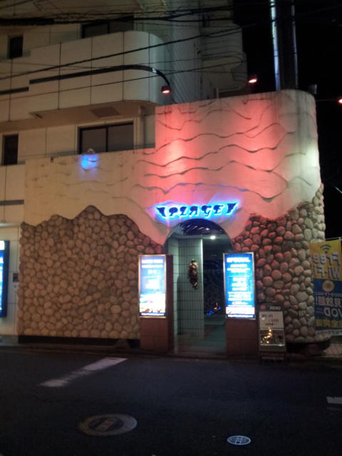 プラージュ(横浜市神奈川区/ラブホテル)の写真『正面入口(夜)』by 少佐