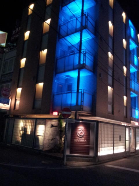 HOTEL RIVIERA(リビエラ)(横浜市西区/ラブホテル)の写真『正面の外観(夜・色違い)⑤』by 少佐