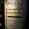 HOTEL RIVIERA(リビエラ)(横浜市西区/ラブホテル)の写真『料金表(H28年1２月撮影)』by 少佐