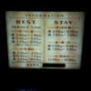 ホテル 八重洲(横浜市西区/ラブホテル)の写真『インフォメーション(H28年1２月撮影)』by 少佐