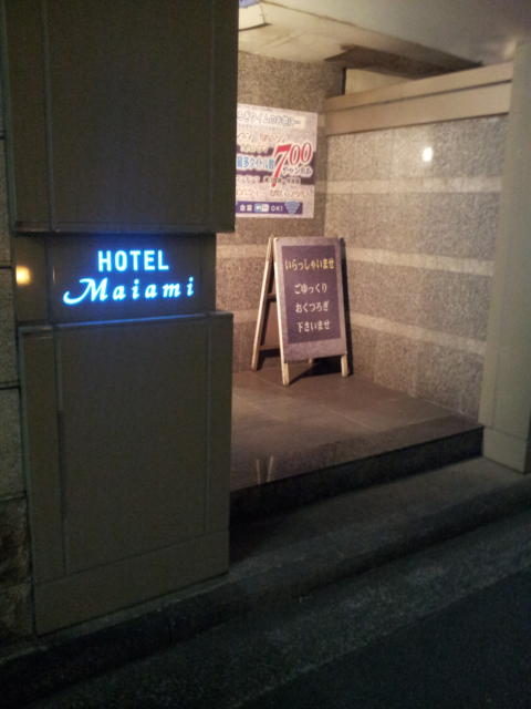 マイアミ(横浜市西区/ラブホテル)の写真『入口(夜)』by 少佐