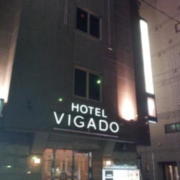 VIGADO（ビガド）(全国/ラブホテル)の写真『外観(夕方)①』by 少佐