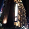 VIGADO（ビガド）(横浜市西区/ラブホテル)の写真『外観(夜)①』by 少佐