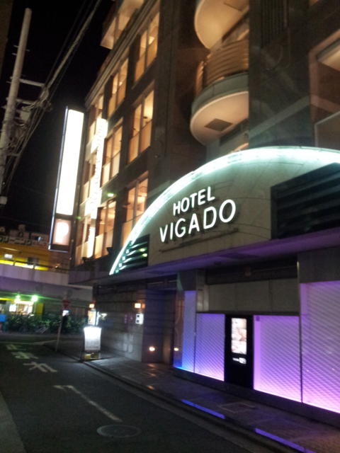 VIGADO（ビガド）(横浜市西区/ラブホテル)の写真『入口付近の様子(夜)④』by 少佐