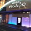 VIGADO（ビガド）(横浜市西区/ラブホテル)の写真『入口付近の様子(夜)②』by 少佐